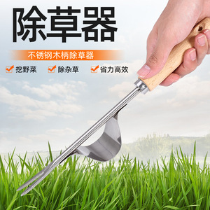 Green Smooth Wood Handle Stainless Steel Weeder Fork <b>Garden</b> <b>Tool</b> For Family <b>Garden</b> Soil Loosening And Root Lifting - Product Image 4