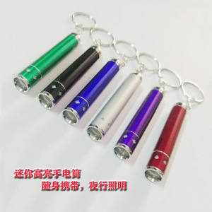 Mini linterna LED hecha de aleación de aluminio, ideal para regalar, como llavero, y se puede imprimir con logotipos. Equipo de Emergencia Portátil - Product Image 2
