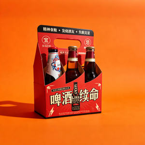 Boîte à <span class=keywords><strong>bière</strong></span> en kraft de qualité supérieure avec poignée, porte-bouteilles pour 6 bouteilles, emballage personnalisé pour brasserie - Product Image 1
