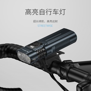 Luz de Bicicleta de Doble Lámpara Smiling Shark QX-D411 con Pantalla Digital, Alta Luminosidad, Largo Alcance, para Ciclismo Nocturno - Product Image 1