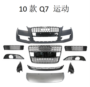 Pare-chocs avant direct d'usine pour <span class=keywords><strong>Audi</strong></span> 2010-2015 <span class=keywords><strong>Q</strong></span> 7 Sline Font Kit de carrosserie de haute qualité bon ajustement Sport - Product Image 2