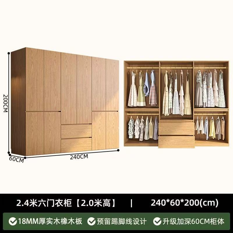 Armoire en chêne nord-américain de 2,4 mètres [2 mètres de haut]