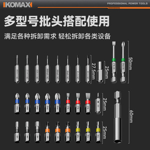 Komax Electric Screwdriver 264mm Lithium Battery Rechargeable Household <b>Mini</b> <b>Drill</b> Straight Rod Handle DIY Tool Set - Product Image 5