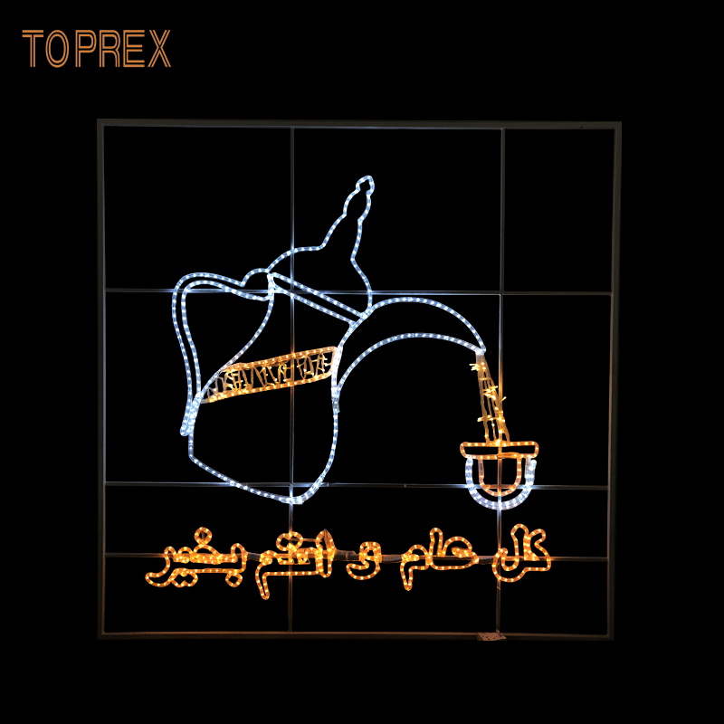 Ramadán Eid Mubarak Motif Luz 6