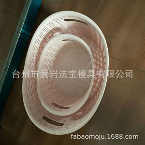 Oval Plastic <b>Storage</b> <b>Basket</b> With Handle Stackable For Desk Wardrobe Neatening - Product Image 2
