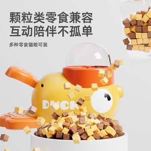 Juguete Interactivo Ecológico Moderno para Mascotas, Dispensador Automático de Comida, Diseño de Autoayuda, Alivia el Aburrimiento, Lanzador de Snacks - Product Image 5