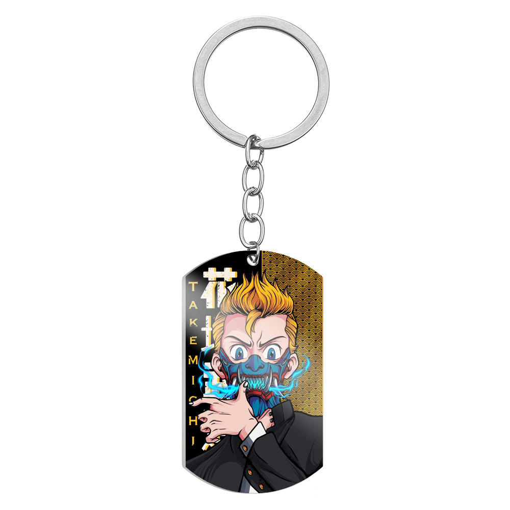 keychain 2