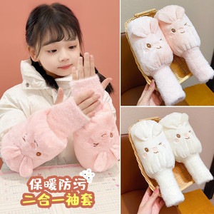<b>Childrens</b> Rabbit Sleeve Cover Warm Antifouling Cartoon <b>Gloves</b> For Kids Winter Wear - Product Image 2