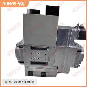 โซลินอยด์วาล์ว DUNGS รุ่น MB-VEF ซีรีส์ 412 B01 S10 และ 407 410 415 420 S30 วาล์วควบคุม - Product Image 5