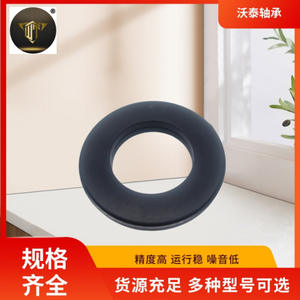 Cojinetes de Amortiguador de Suspensión Suministrados por el Fabricante 54325-31U01 Amortiguador de Goma Superior - Product Image 2