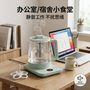 Health Pot Glass Tea Maker 1.5L Automatic Decoction With Lid Heat Resistant For Herbs And Tea - Product Image 4