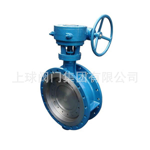 Up The Ball Electric High Temperature Flanged Butterfly Valve Wcb Cast Steel Hard <b>Seal</b> Bidirectional Pressure Triple Eccentric - Product Image 3