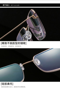 Lunettes de <span class=keywords><strong>lecture</strong></span> unisexe Shoneray à monture rectangulaire en métal mince, anti-lumière bleue, pour presbytie, verres blancs, confortables pour le nez - Product Image 4