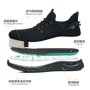 Men's Breathable Safety Shoes Plastic Toe Anti-Smashing Anti-Puncture Insulated Work Shoes Lightweight Comfortable Construction - Product Image 3