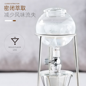 <span class=keywords><strong>Café</strong></span> goutte à goutte verre étanche à l'air cafetière glacée filtre pichet Mini cafetière à infusion froide - Product Image 5