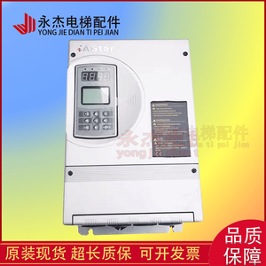 Variador de Frecuencia para Elevador AStar-S3 4005A 4007A 4011A 4015A, Stock Original, Garantía Disponible - Product Image 1