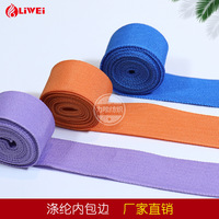 Pita Pengikat Bagian Dalam Bahan Polyester Berkualitas Grosir 2cm 2.2cm 1 Inch Terylene Berbagai Warna Tali Pinggir Tas Webbing