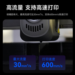 Ender Creality K2 Hi All In One, buse détachable en acier dur 0,4, accessoire d'imprimante 3D - Product Image 5