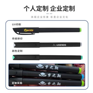 Custom Logo Gel Pens Black <b>Rod</b> Colorful Tail <b>Plastic</b> Body Silk Screen Printing Business Promotional Pen - Product Image 1
