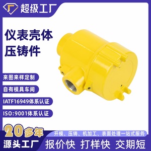 Junction Box Aluminum Alloy NbXh Electrical Enclosure For Industrial Use - Product Image 3