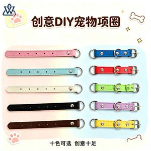 ปลอกคอสัตว์เลี้ยงวังวูวูประดับคริสตัล ปรับขนาดได้ ทำจากหนัง PU ขนาดเล็ก 1.5 ซม. ขนาดใหญ่ 2.0 ซม. สำหรับสุนัขและแมว - Product Image 5