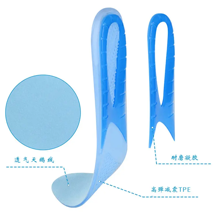 Full Length Soft Comfort Sports Silicone Gel Insoles for Shoes