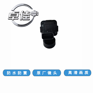 กล้องมองหลัง Zj สำหรับฟอร์ด มัสแตง Fr3z 19g490 กล้องมองหลังความละเอียดสูงกันน้ำพร้อมเลนส์เดิม - Product Image 3