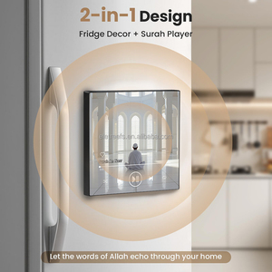 New islamic thiết bị điện tử thăng hoa âm nhạc dua surah yaseen tụng quran Loa tủ lạnh loa với âm thanh - Product Image 3