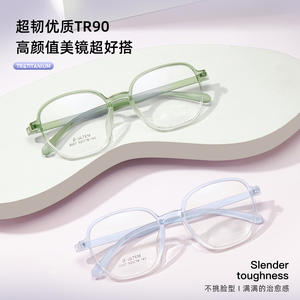 Monturas de Gafas Beta Ultem 8857 52-18-143 Rectangulares, Montura Completa Unisex, Cómodas, con Lentes Acrílicas - Product Image 4