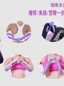 Thin Body <b>Leg</b> <b>Exercise</b> Fitness Workout Collars for Inner Thigh and Arm Toning Equipment - Product Image 3