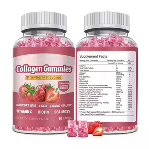 カスタマイズされた強化コラーゲンビオチンヒアルロン酸多ビタミンアイルランド海モスベジタリアンガミーサプリメント - Product Image 1