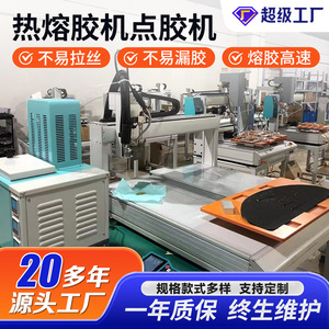 Jiajian 5L Hot Melt Adhesive Dispenser Machine Fully Automatic Industrial Gluing Equipment With Dual Guns For Packaging - Product Image 4