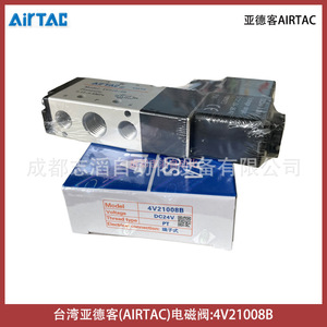 Válvula Solenoide Airtac 4V21008B DC24V 1/2 Pulgada Tipo Piloto de Gas para Uso General - Product Image 3