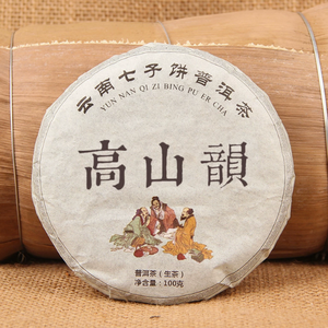 Thé Pu-erh cru de haute montagne du Yunnan, 100g, <span class=keywords><strong>Qi</strong></span> <span class=keywords><strong>Zi</strong></span> <span class=keywords><strong>Bing</strong></span>, thé noir Sheng Pu-erh non fermenté traditionnel chinois, vente en gros - Product Image 1