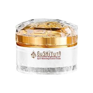 Crème et Lotion Visage Authentiques Toutes Saisons, Essence Éclaircissante à l'Aloe Vera, Soulagement de l'Acné et Élimination des Taches, Vente en Gros Disponible - Product Image 1