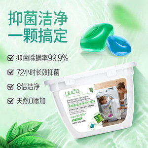 Laundry <b>detergent</b> pods, multi-functional, long-lasting fragrance, antibacterial, anti-mite, stain-removing, strong family pack - Product Image 1