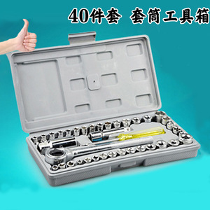 Juego de Herramientas para Auto JYNB de 11 Piezas, para Uso en el Hogar y el Vehículo, Caja de Almacenamiento Rectangular - Product Image 4