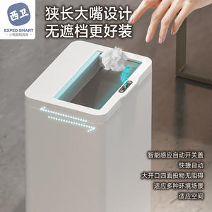 ถังขยะอัจฉริยะฝาเซ็นเซอร์อัตโนมัติ 13-17 ลิตร ทรงสี่เหลี่ยม สีดำ ตรวจจับการเคลื่อนไหว สำหรับบ้าน สำนักงาน โรงแรม ห้องครัว ห้องน้ำ - Product Image 3