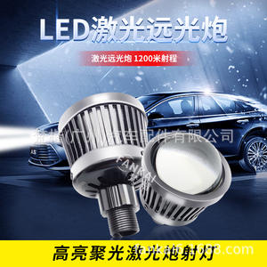 GZTOPHID Phares de voiture miniatures à faisceau haut LED de 4e génération, canon laser, aluminium aéronautique, yeux de démon rouge/bleu intégrés externes - Product Image 3