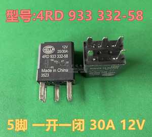 Nouveau Relais Automobile <span class=keywords><strong>Hella</strong></span> 4RD 933 332-58 12V Cinq Broches 20/30A En Stock 764896370563 - Product Image 1