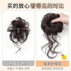 Pelucas Xingyuan, peluca alta con moño, cabello largo y rizado con flequillo lateral para mujeres, postizo de cabello sintético para cualquier forma de rostro - Product Image 5