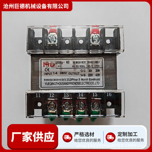 หม้อแปลงไฟฟ้าอุตสาหกรรม Jbk3 100VA 380V อินพุต 220V 20V เอาต์พุต เฟสเดียว สำหรับใช้งานในอุตสาหกรรม - Product Image 5