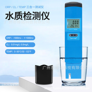 Analyseur de qualité de l'eau Orp Cl Temp 3 en 1 pour l'eau du robinet et l'aquaculture - Product Image 2