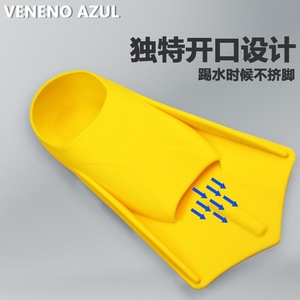 Palmes de natation Veneno Azul en silicone courtes pour adultes et enfants, équipement d'entraînement flexible jaune, bleu, rose - Product Image 5