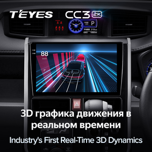 Teyes cc3 2k car dvd player cho toyota tank 2016 - 2023 tay phải điều khiển 10 inch gps android navigation car dvd player - Product Image 3