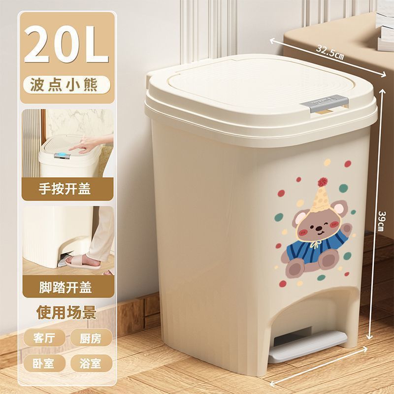 20L [Foot Pedal with Built-in Pressure Ring]