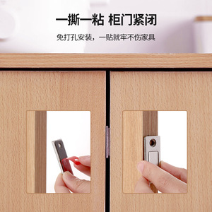 FaSoLa Magnetic Cabinet <b>Door</b> <b>Catch</b> Slim Concealed Strong Hold For Wardrobe Sliding <b>Doors</b> Household Use - Product Image 2