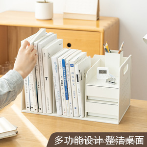 Good Products Of The Times Bookend <b>Storage</b> Rack With <b>Drawers</b> 368x205x204 <b>Plastic</b> Desktop Organizer For Student Use - Product Image 3