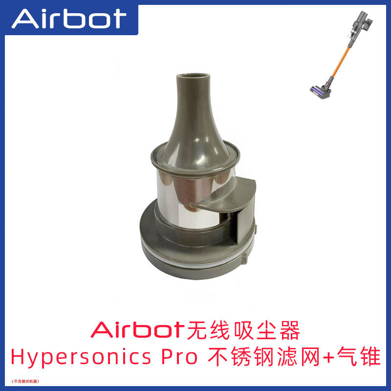 กรวยแก๊สสกรีนสแตนเลส