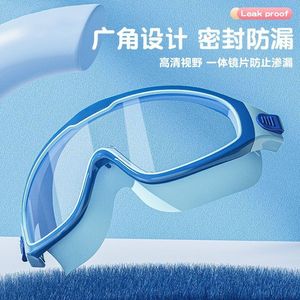 Children's Large <b>Frame</b> Swimming Goggles Waterproof Anti-fog High Definition For Kids Swim Equipment - Product Image 4